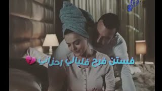 حلات واتس حمو بيكا مهرجان وش غضب 2019