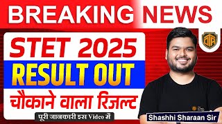 Breaking News | Bihar STET Result 2025 Out | Bihar STET Result Update | STET Result Kaise Check Kare