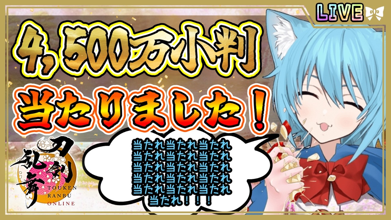 天神×2 日常 ときらぶ 合計4点 YouTube
