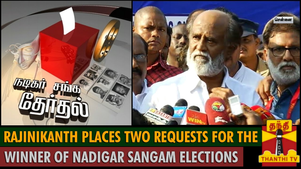 Rajinikanth places Two requests for the Winner of Nadigar Sangam Elections - ThanthI TV