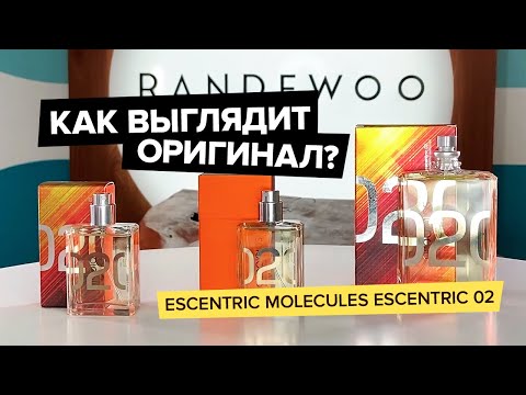 Escentric Molecules Escentric 02 | Как выглядит оригинал?