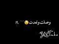 يمته الزلم تغار شاشة سوداء حالات واتس اب غرور وكبرياء بنات سنفوره