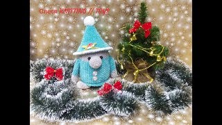 МК.. Как связать домовенка из плюшевой пряжи.. МК.. Как связать домовенка из плюшевой пряжи..
