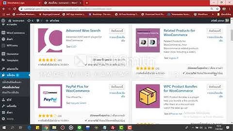 EP.3 สอนทำเว็บไซต์ด้วย wordpress - การติดตั้งปลั๊กอินเพื่อเว็บไซต์ขายของ Woocommerce