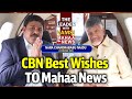 Cbn best wishes to mahaa news  the leader with vamsi