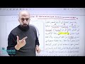 الكتلة الذرية النسبية الصف العاشر الكيمياء ليث الدبابسة منصة دراستك