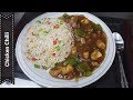 Chicken Chilli Restaurant Style Recipe | Street Food of Karachi Pakistan