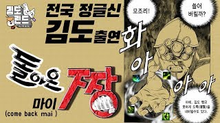 쉿 더이상 날 찬양하지마.. 롤 정글