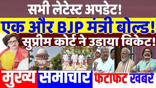 एक और BJP मंत्री बोल्ड ! ,PRIYANKA , RAHUL GANDHI,INDIA ALLIANCE ,BIHAR minister deepak prakash