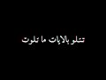 تصميمي حسب الطلب كرومات يا رسول الله لو رأيت أمة الآسلام لبكيت جاهزه للتصميم بدون موسيقى تصميمي حسب الطلب كرومات يا رسول الله لو رأيت أمة الآسلام لبكيت جاهزه للتصميم بدون موسيقى