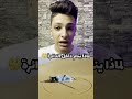 لماذا ينام هذا الرجل داخل الدائرة في الصحراء