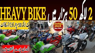 Heavy bikes in low price karachi|Imported bikes in low price|Bikes market Karachi|Used bikes