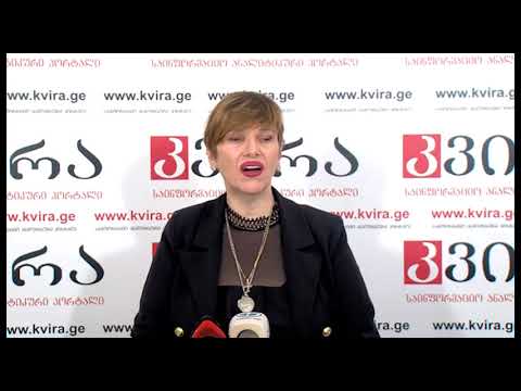 16.05. 2019დოდო გუგეშაშვილსა და ბელა ზალდასტანიშვილის პრესკონფერენცია  „კვირას“ პრესკლუბში