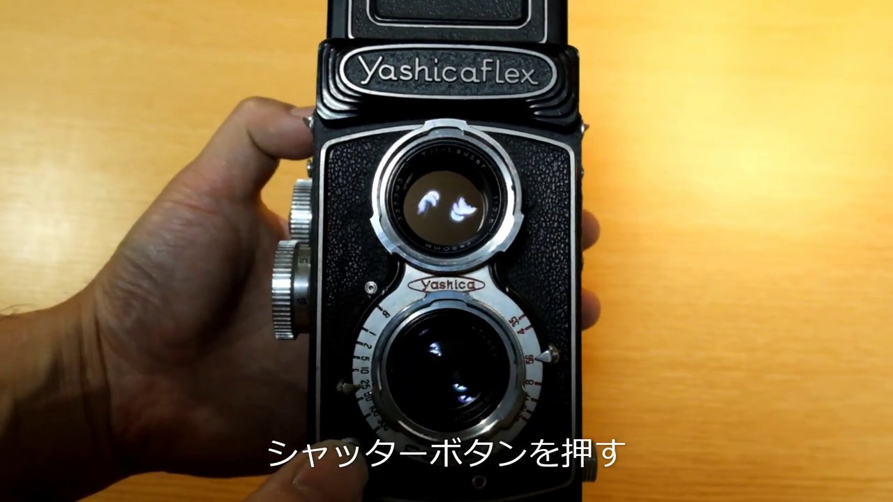 YashicaFlex の使い方 - YouTube