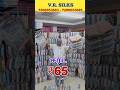 சர்ட் ₹65 ரூபாய்க்கு