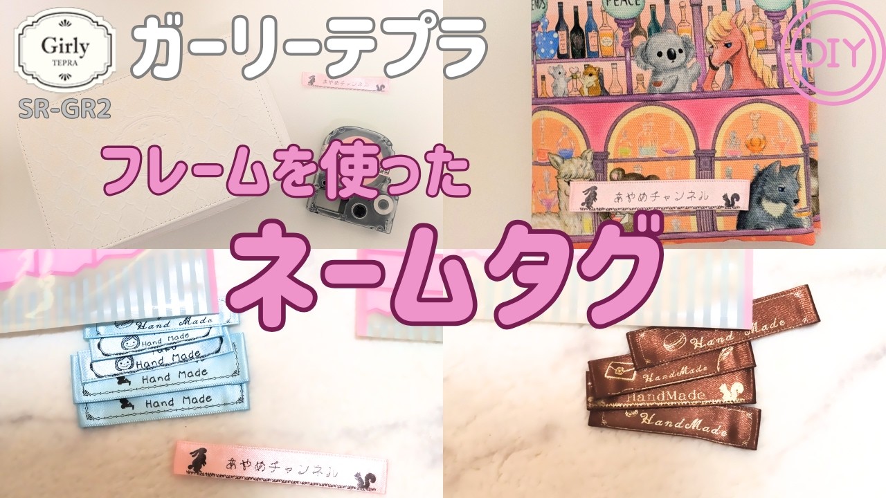 オリジナルタグ🌷】ハンドメイド作品にオリジナリティを🌈 | ショップ