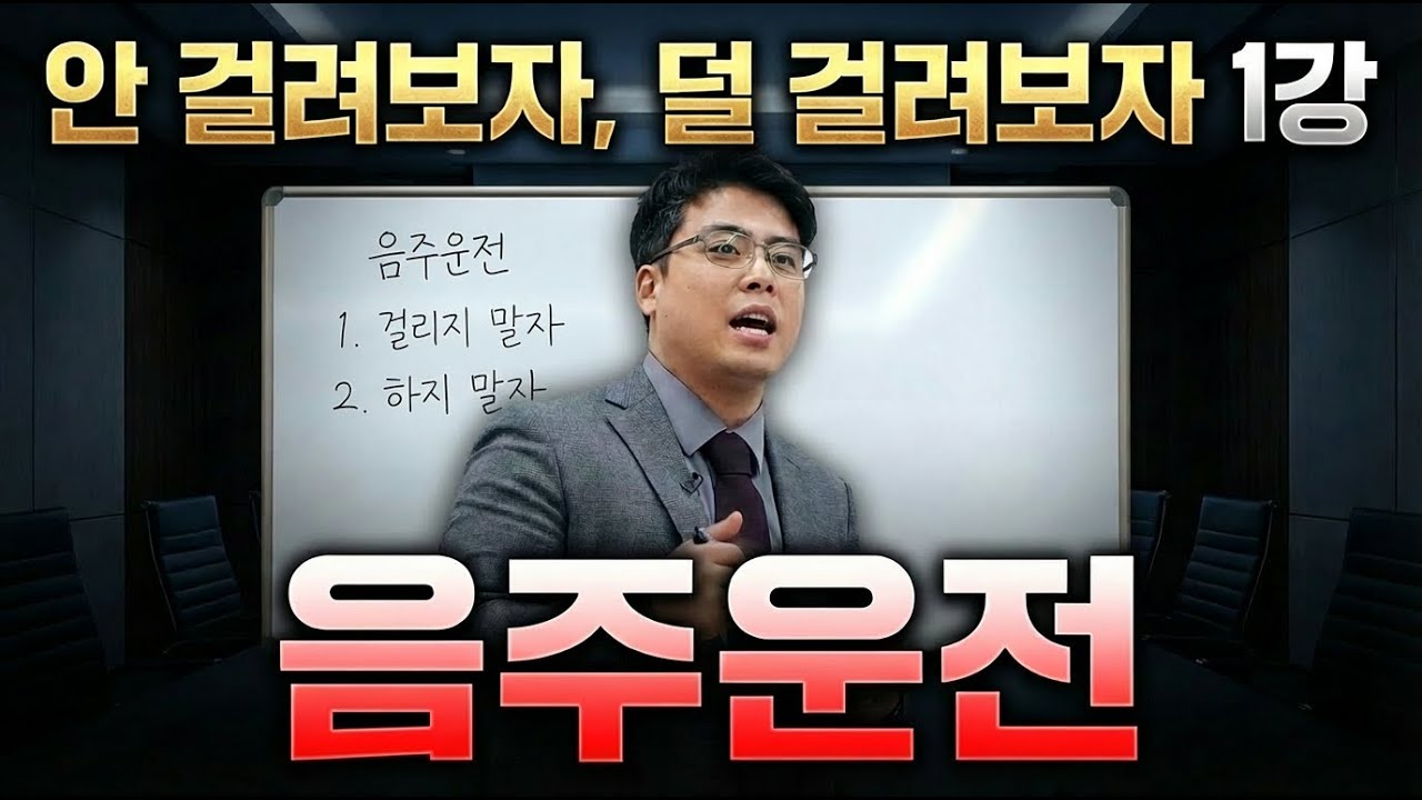 이 정도면 괜찮… 아 아닙니다