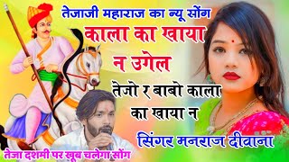 Video Download