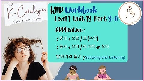 KIIP LEVEL 1: Workbook Unit 13 Application - Speaking and Listening