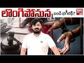 Bandi Sanjay Son Bandi Bhageerath Surrender ? | బండి భగీరథ్ సరెండర్? | BIG TV