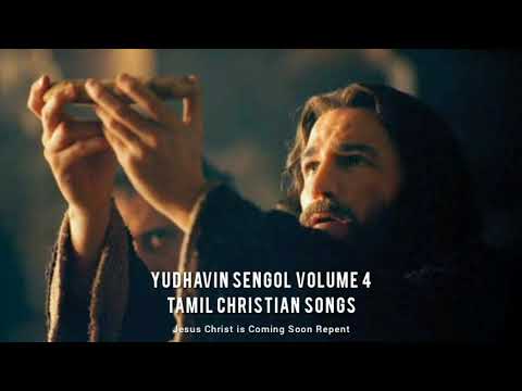 Yudhavin Sengol Volume 4 | Tamil Christian Songs | Nonstop Collection