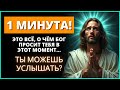 БОГ ХОЧЕТ ВАМ ПОМОЧЬ НЕ ИГНОРИРУЙТЕ ЭТО ВИДЕО Слово Божье