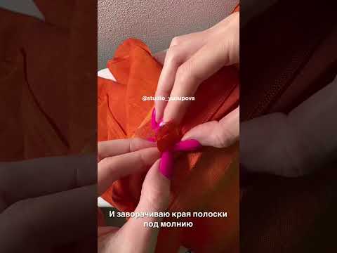 Как красиво обработать