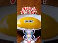 【幻】黄色い謎のスイーツ作ってみた!