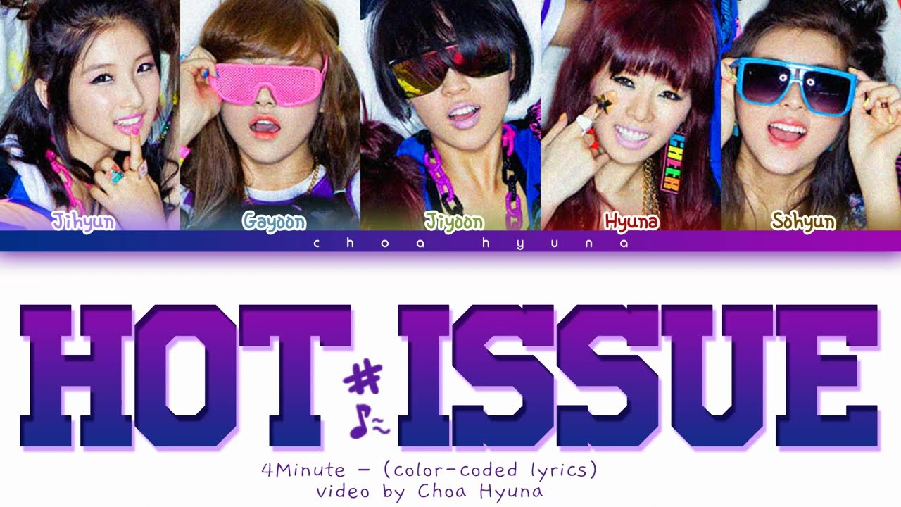 4MINUTE (포미닛) Hot Issue –  (Color-Coded Lyrics HAN/ROM/ENG)