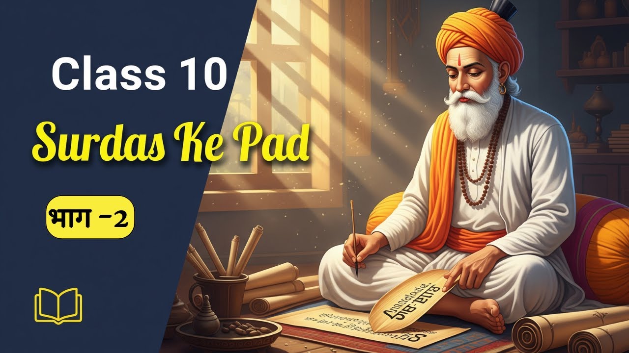 Surdas ke pad class 10I Surdas ke pad| Surdas ke pad Line by Line ...