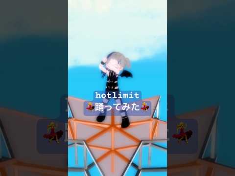 【この等身じゃないとアカン気がした】ちぃちゃくなって夏を刺激してみた #vtuber #hotlimit #tmrevolution