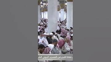 تلاوة مباركة من سورة الحجرات للشيخ: أحمد بن طالب حفظه الله.