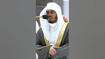 سورة العصر تلاوة بديعة للشيخ ياسر الدوسري من صلاة العشاء اليوم التلاوة كاملة بالوصف Shorts 