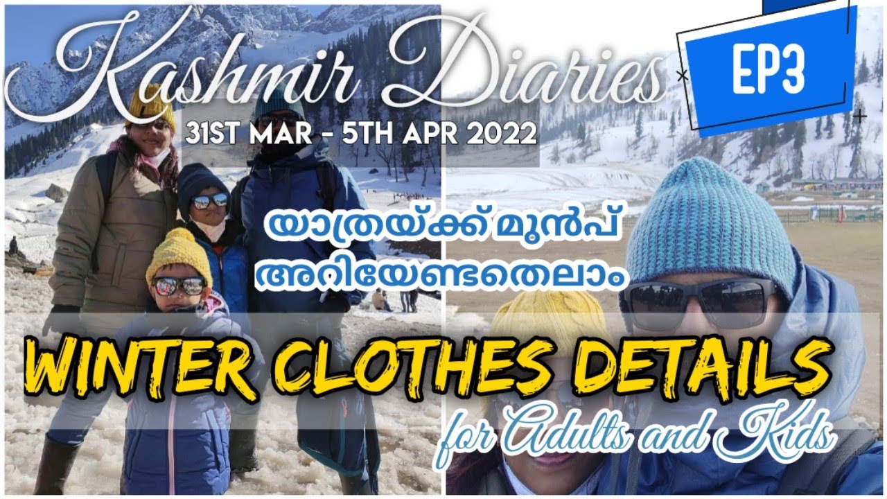 Winter Clothes Details | Kashmir Diaries Ep3 | Mar 31- Apr 5 @SIJOseTinyPlanet