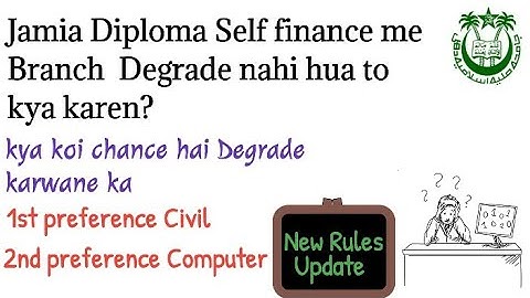 Jamia Diploma Self finance me Branch Change kaise hoga?Branch Degrade kaise kare#jamiaentrnceresult