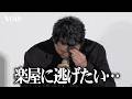 King Gnu・井口理、汗が吹き出す　終始照れっぱなしの舞台挨拶