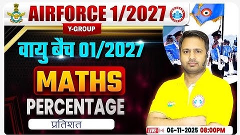 Airforce Maths Classes | वायु बैच Class | Percentage #1 | Air Force Maths By Rakesh Sir 