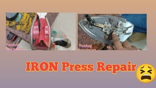 Iron press Repair | प्रेस ग्राम नहीं हो रही