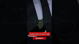 قصص رعب انيميشن |شبح القبو| رعبيات #رعبيات #قصص_رعب_انيميشن #قصص_انيميشن_رعب #رعب_انيميشن #شبح_القبو