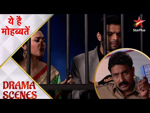 ये है मोहब्बतें | Ishita and Raman thrown in jail!