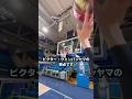 NBAで一番背が高い男の視点とは？