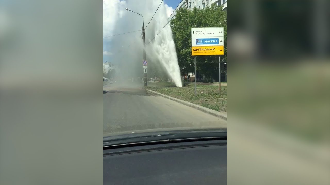 На Ново-Вокзальной из-под земли пробился гейзер