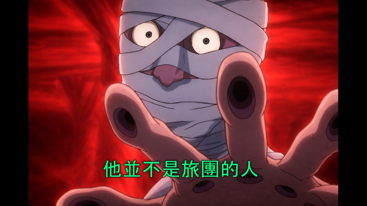 獵人深度解析 - 少數民族的幽靈 x 剝落裂夫 x 最後的榮光