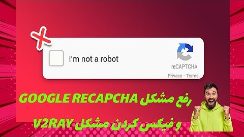 رفع مشکل باز نشدن گوگل recapcha  در v2ray +reality