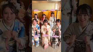 AKB48 千葉恵里 佐藤美波 田口愛佳 太田有紀 水島美結 成田香姫奈????東京・神田明神????＃成人の日 ＃成人式 ＃03