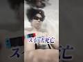 24時間水中で生活してみたww#shorts #ティアロ疾風伝 #飯テロ #検証のサムネイル