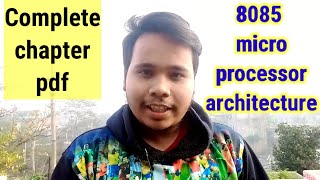 complete chapter notes for you as PDF || Intel 8085 microprocessor architecture bsc physics
