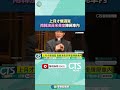 南韓藝人事件