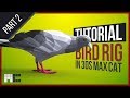 How To Do a Bird Rig With Foldable Wings – 3ds Max CAT Skinning Tutorial (Part 2/2)