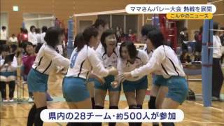 20170429 コカコーラ杯 こんやのニュース